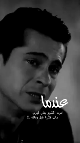 الله يكسر 💔 من كسر قلبي