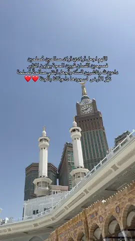 #اكسبلورexplore #مكه_الان 