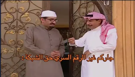 #طاش_ما_طاش #ناصر_القصبي #explore #viral #fyp 
