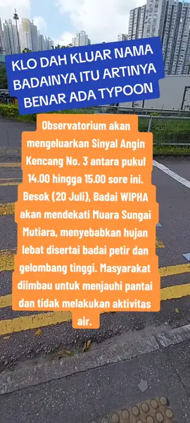 badai WIPHA namanya mampir ke Hongkong besuk tgl 20juli2025#hongkong #vidioviral #fypシ #fyppppppppppppppppppppppp #tkwhongkong🇮🇩🇭🇰🇭🇰semangat #hongkongchina #keluyuran #angintopan #badai 