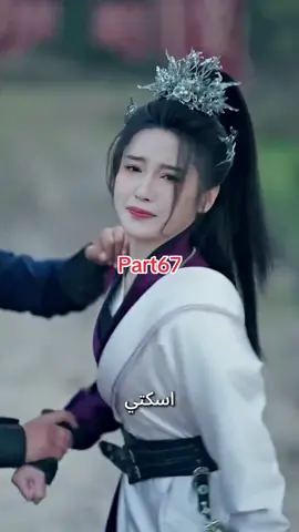 ️ قوة خارقة وفوضى تغزو عالم القتال! 🔥 #مسلسلات #دبلجة #أكشن #خيال #دراما #صيني #مترجم #قوة #قتال #StardustTV #YemenTV ⸻