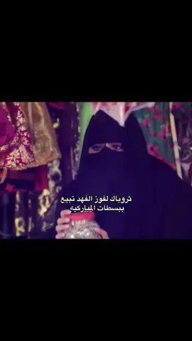 #فوز_الفهد #الكويت #الشعب_الصيني_ماله_حل😂😂 