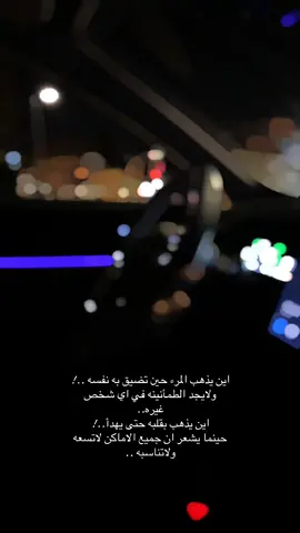 #اكسبلور #حزن #ترند 