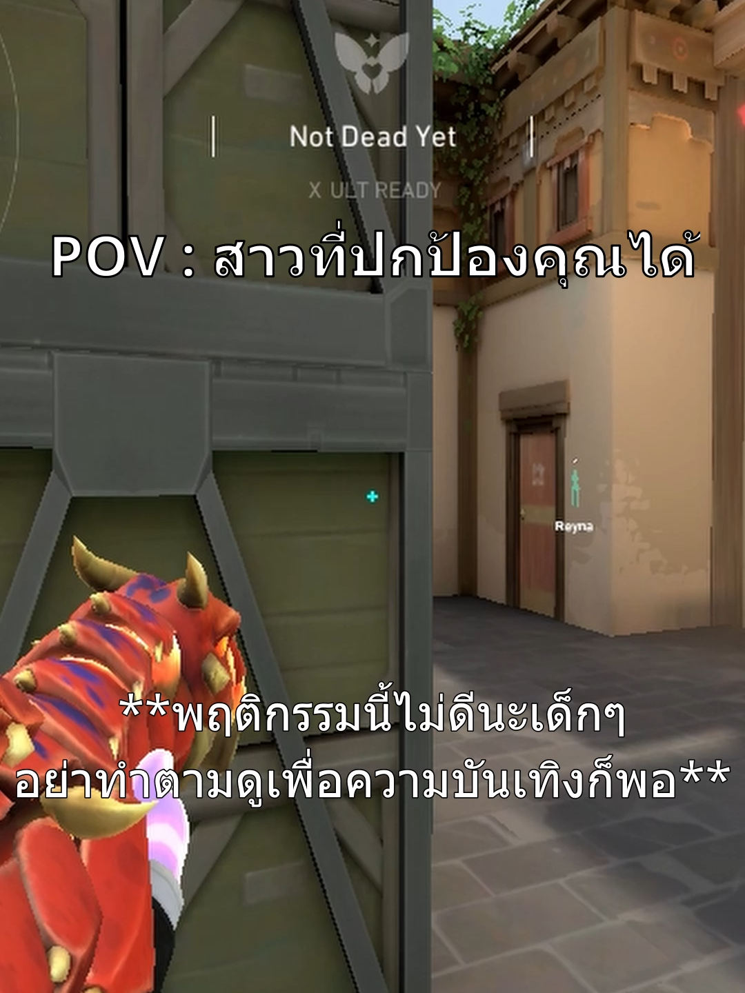 ไอหมอนั่นมันเปิดทีมตั้งแต่0-2อะ555555555 กูไม่ไหวละนะ#valorantedit #valorantclip #Valorant #fyp
