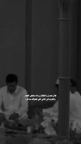 طال صبري وانتظاري وانا وضعي خطير .. #قناة_الواقع #كارزما3 #fypシ゚ #fyp 