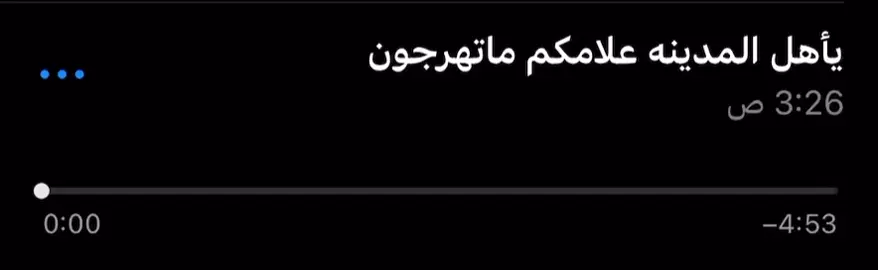 #اكسبلور #explore #خبيتي #خبيتيات👹👹👹 #بريده#@thnayyyan @SA🦅. 
