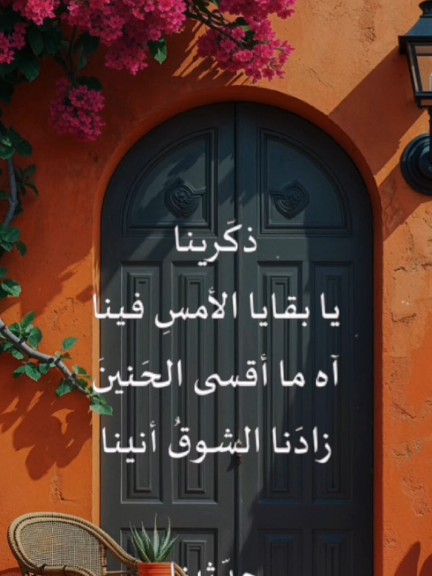 #CapCut  #ذكرينا_يابقايا_الأمس #ذكرينا  #نشيد_بدون_موسيقى  #اكسبلور  #ترندات_تيك_توك 