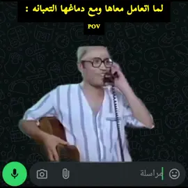 لما اتعامل معاها ومع دماغها التعبانه :😂😂😂😂😂😂#😂😂😂 #الشعب_الصيني_ماله_حل😂😂 