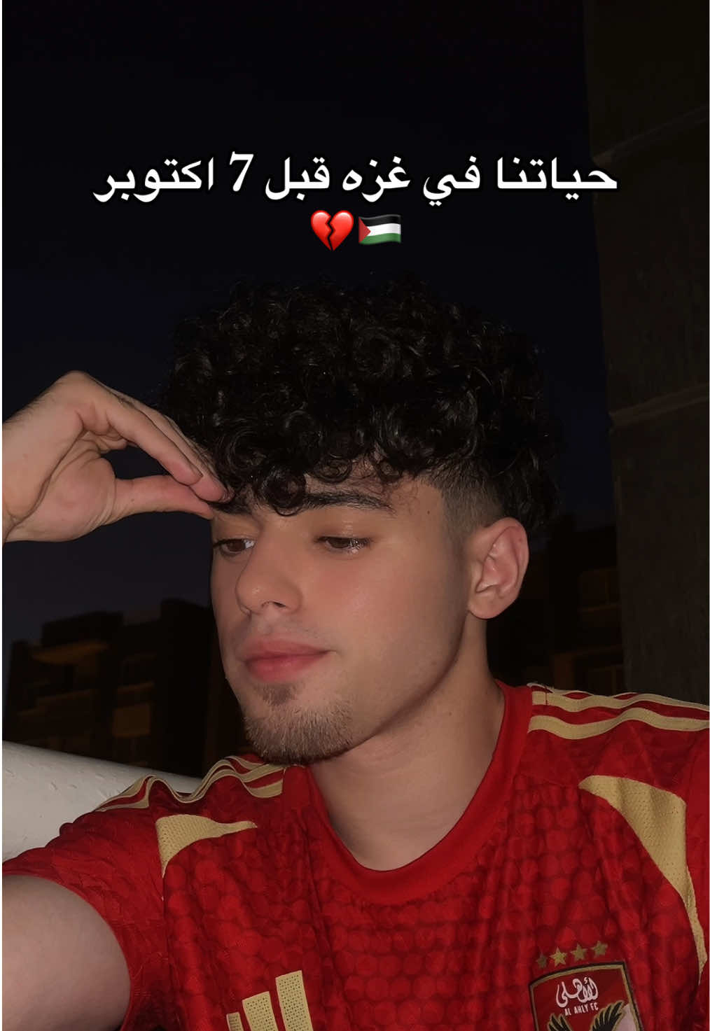 ❤️‍🩹😔 #al_doner #ahmed_doner 