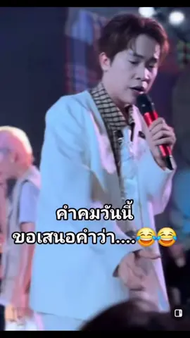 #บิ๊กผู้ใหญ่บ้านฟินแลนด์ #สาวอุบลฯคนขี้ดื้อ🦋 #อย่าปิดการมองเห็น 