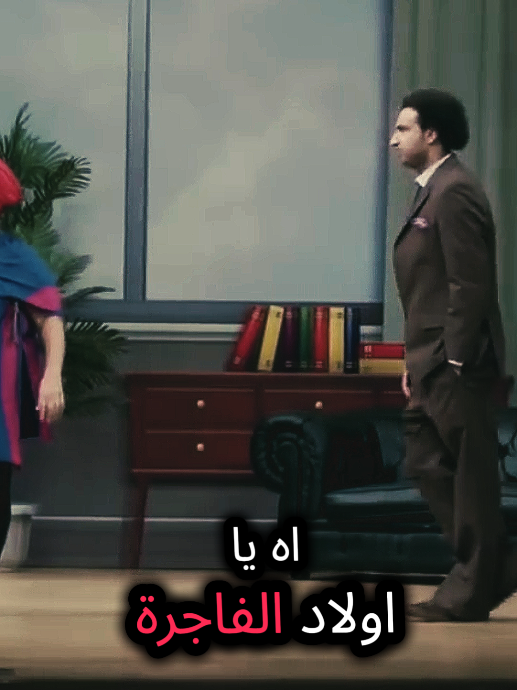#شط_الخاينين #ياولادـالفاجره #على_ربيع 