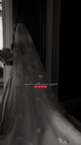 ولا غلطه واحلى دمج❤️❤️#اكسسبلورر #اكسلبورر_explore #زفات #زفتي #عرايس #موسيقى 