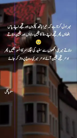 #foryoupaje #like #and #reepsot🙏🏼 #vidioviralplz🙏🙏 #anfreezemyacountplz🙏 #😔💔❤️ #😔💔❤️ 