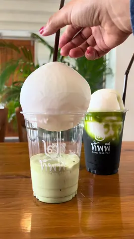 #ชาเขียว #มะพร้าวถอดเสื้ิอ #ร้านสองทัพพีพิษณุโลก #พิษณุโลก #คาเฟ่พิษณุโลก 