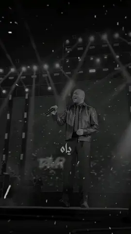 ياه…💔🎶#tektok #تامر_عاشور #تريند #fyp #اكسبلور 