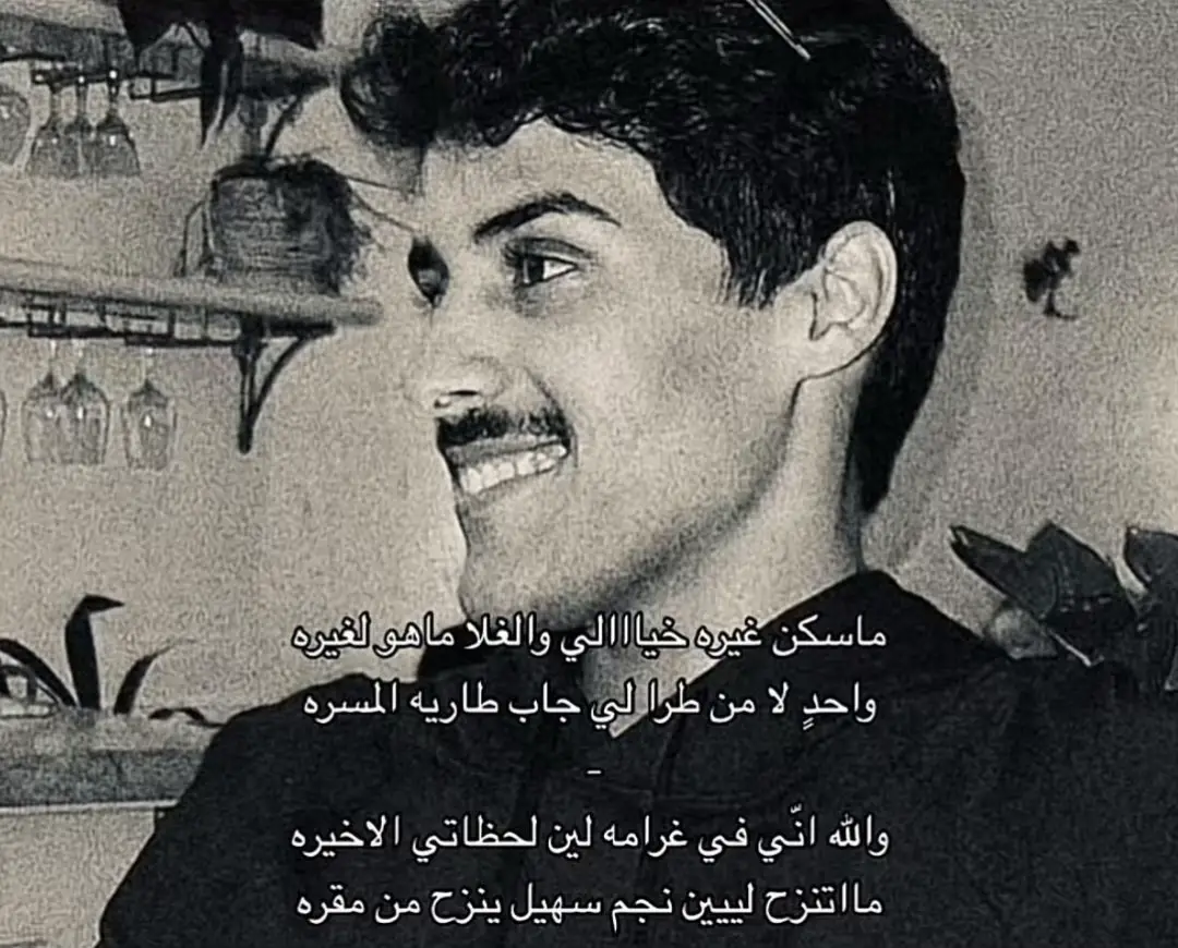 #حمد_الخزينه #مجرد_ذوق #مجرد_ذكرى #greenscreen  #fyppppppppppppppppppppppp #explore 