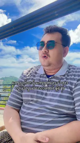 #ကျောက်ကပ်အတွက်သဘာဝဆေးနည်း #ကျောက်ကပ်ကျန်းမာစေဖို့စားသင့်တဲ့အစားစာ #ကျန်းမာချမ်းသာကြပါစေ 