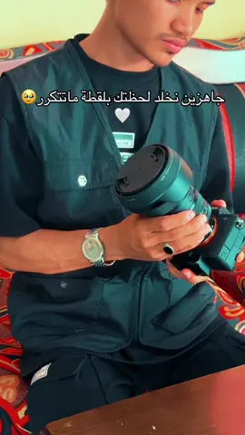 سارع بالحجز لتوثيق أجمل لحظاتك 🤍٠٥٩٤٤٩٥٧٢٢#عريس #زواجات #تصوير #جلسات_تصوير #مصورفيديو #كاميرا #سوني #تصويري #اكسبلورexplore #اكسبلورexplore #المصور_عمرسليمان77 #رونين 