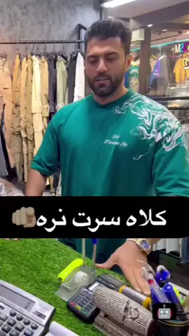 محاسبات دقیق👌