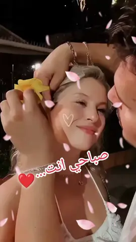 #صباح_الخير #كلام_من_القلب #ليكاتكم_وضفاتكم 