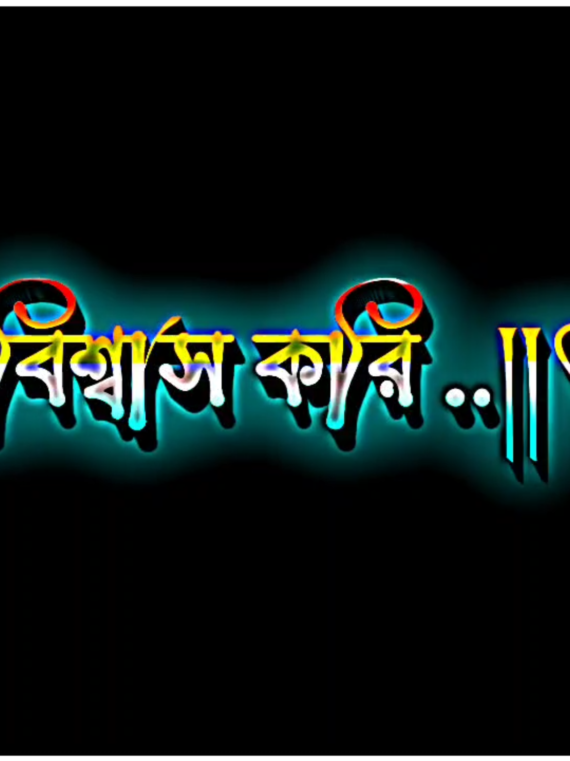 #plz #foryou #foryoupage #foryoupageofficiall 