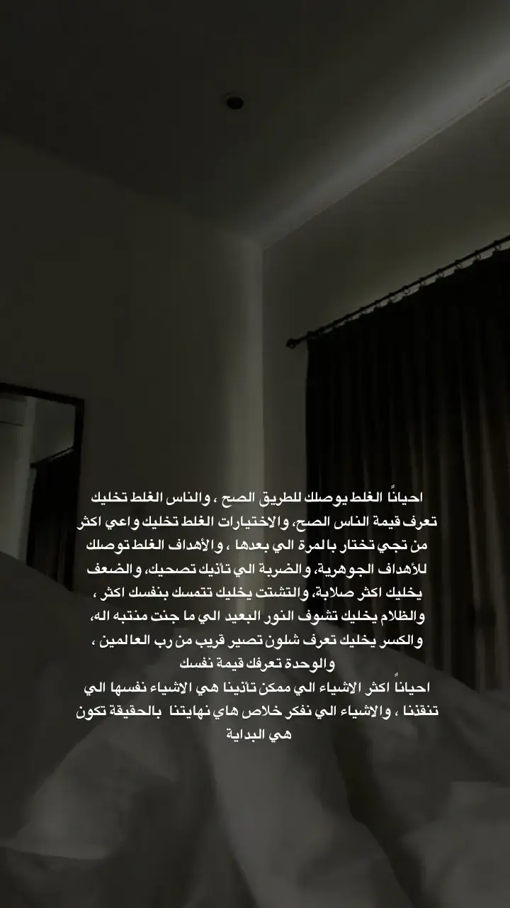 #الغلط #masukberanda #اللهم_صلي_على_نبينا_محمد #How T Fake Tan Ur Face #masukberanda #تجاهل_كل_شيء_يأخذ_فرحتك #fyppppppppppppppppppppppp 