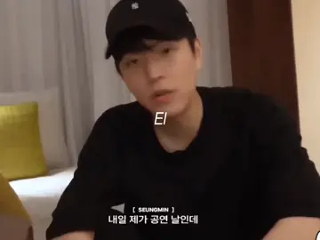 Ya están los Duos Mixtape completados ☑️ ahora si intentaré hacer todos los que me pidan, va?  (Estaba indecisa de quien poner primero y a quien poner después, pero recordé que existe Taste) #straykids #xybca #tik_tok #seungmin #leeknow 