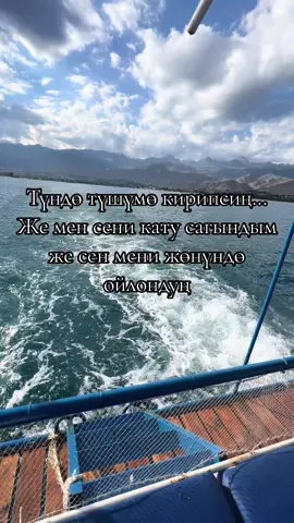 #врек #рекомендации #fyp #махаббатым #арзууларым 