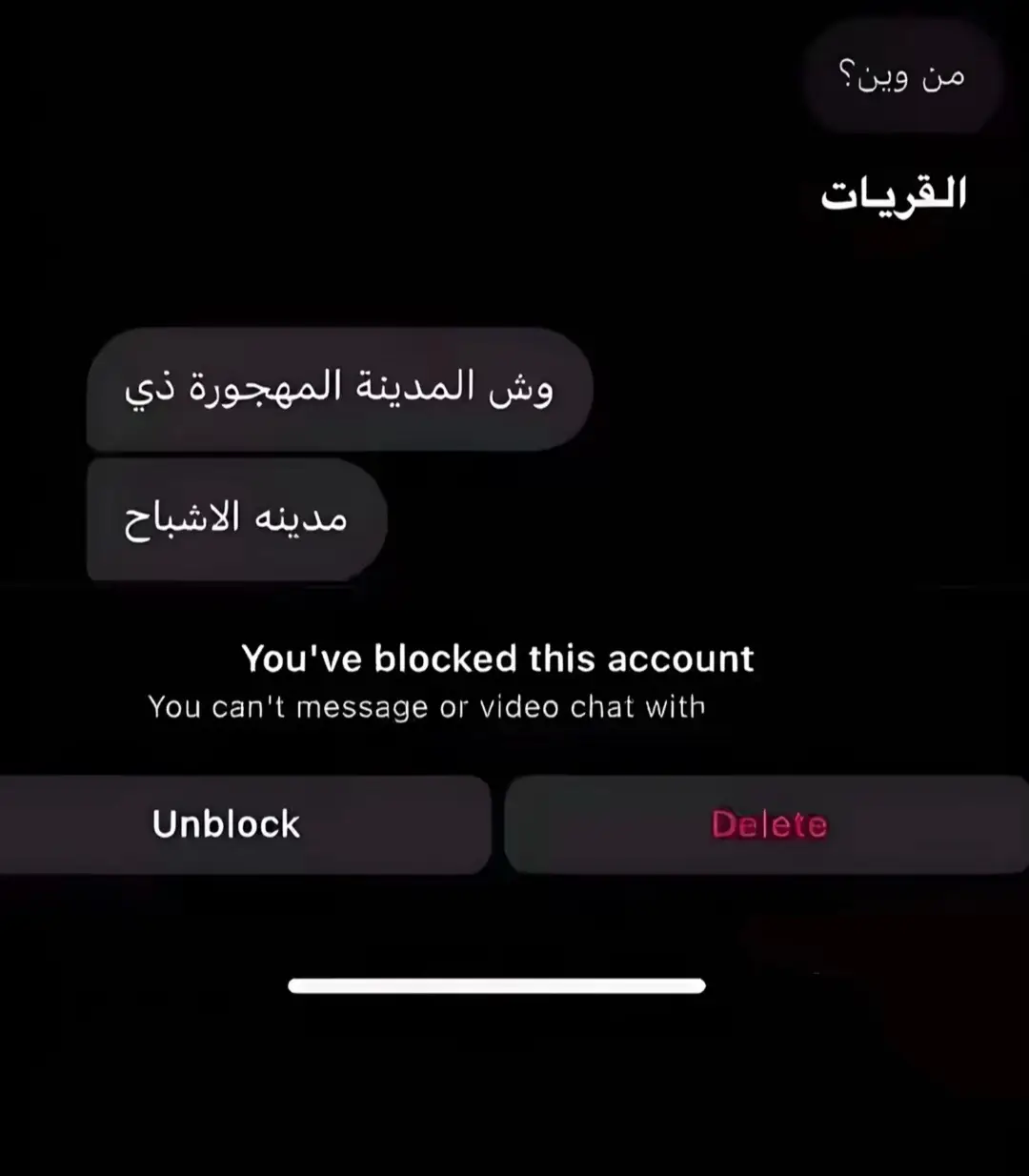 #القريات_طبرجل_الجوف_تبوك #مالي_خلق_احط_هاشتاقات🧢 #هواجيس #اوجعتني💔 