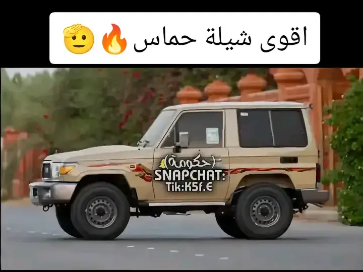 #شيلات_فخمة❤️ #مجرد________ذووووووق🎶🎵💞 #متابعه_ولايك_واكسبلور_فضلا_ليس_امر 