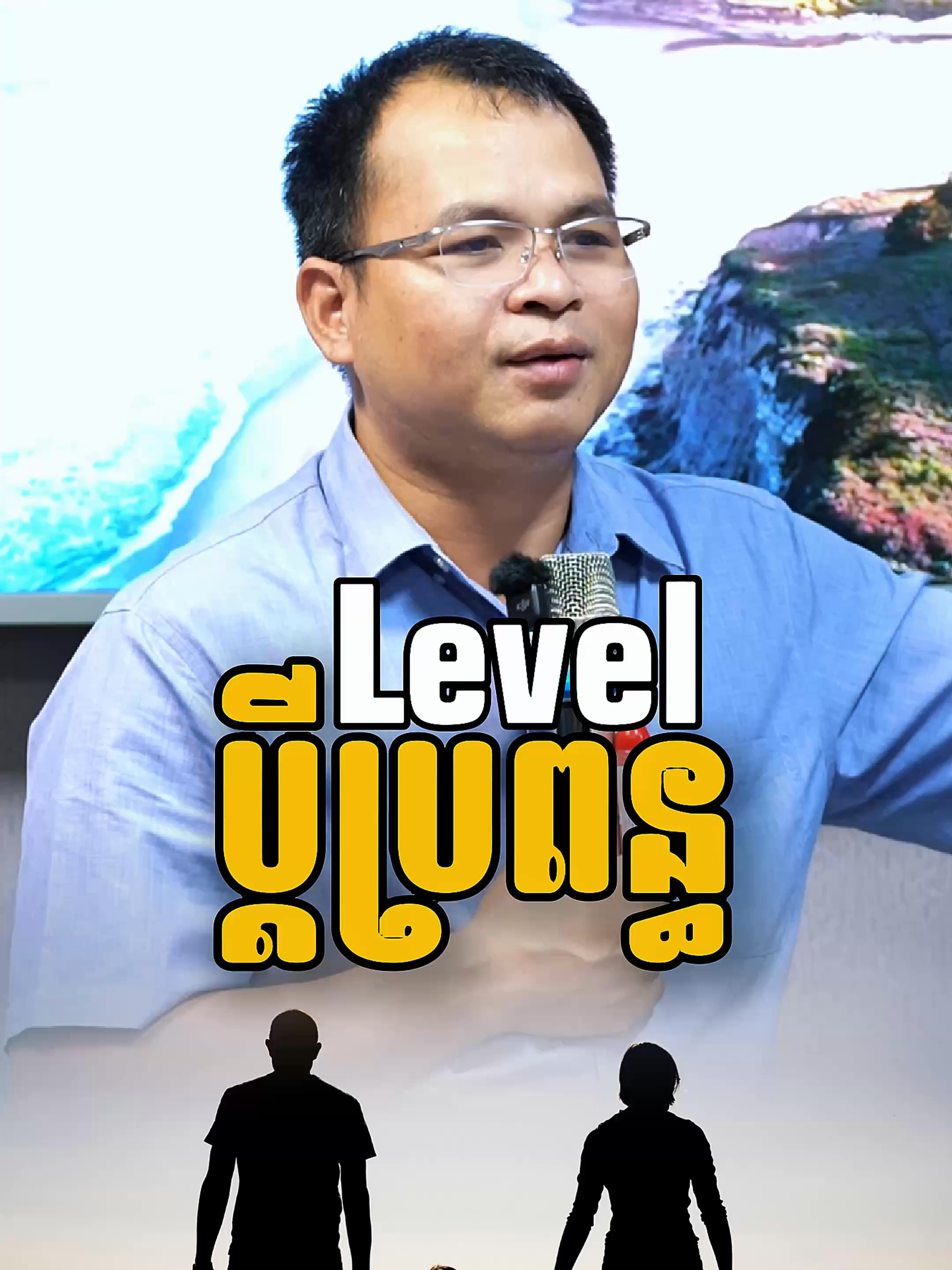 ស្រ្តីមេផ្ទះ! #kunsocheat