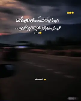 I love you Ami❤️❤️meri maa ki barabr kove nhi❤️#maa #fyp #trendingsound #motherlove#foryoupage❤️❤️ #videoviral #merimaa #mothersong 
