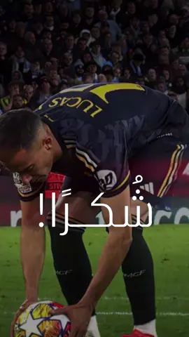‏ ❤️ Gracias, Vázquez بصوت المعلق الكبير : فهد العتيبي ( وصف سابق ) للاعب الراحل : @Lucas Vázquez  #ريال_مدريد  #لوكاس_فاسكيز  #فهد_العتيبي  #فاسكيز  ‏#realmadrid  ‏#madrid  ‏#madridista  ‏#vazquez  ‏#lucasvasquez  #وداع  #رحيل  #شكر  #تحية  ‏#thanks  ‏#gracias  #مدريد  #مدريديستا  #مدريدي  #تعب  #حب 