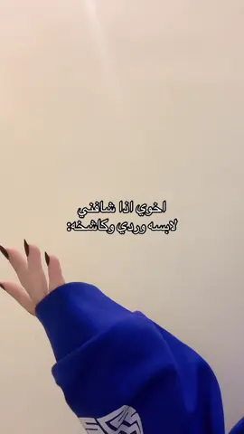 انتا البكمييي😤#اكسبلورexplore #مالي_خلق_احط_هاشتاقات 