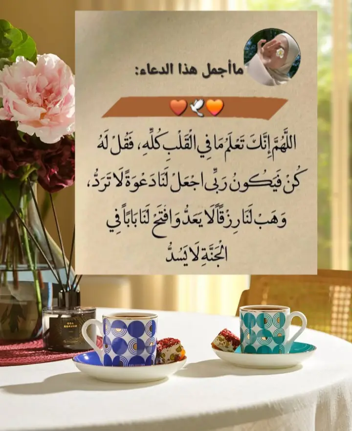 #_هاشتاقات، 