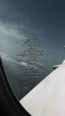 #اكسبلور #خواطر #الوعي_الذاتي #ادراك 