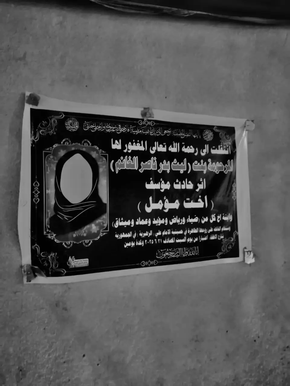 شهل صدمة الجبيرة الماكدرناها نفز نلكاك ميت ماحسبناها! -الوسفه وياحسافة وجلمة الياحيف،اليوم عليك بين صدك معناها💔💔. #CapCut #البصرة_الحبيبة #اكسبلورexplore💙 #كسرتنه_الچبيرة💔 #الحلفي♡؛ #المفقود #اكسبلورexplore❥🕊🦋💚❤ 