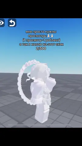 bloxworld7938624 надеюсь поддержите🙏🏻😔 #recommendations #рекомендации #rec #fyp 