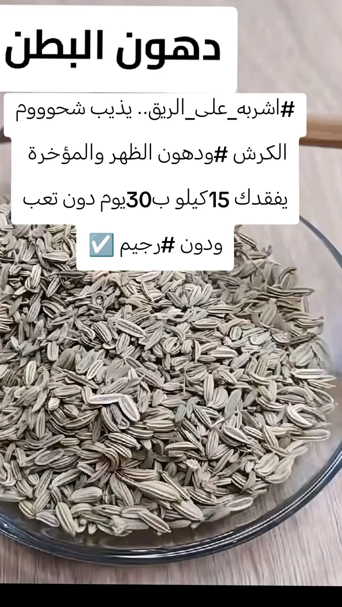 ##اكسبلورexplore #explor #viral #2023# #like #trind #tiktok #fyp #الشعب_الصيني_ماله_حل # #تنحيف #دايت #رشاقة #ريجيم #خلطات #وصفات #وصفة #حرق_دهون #تركيا_اسطنبول_العراق_سوريا_مصر#السعودية_الكويت_مصر_العراق_لبنان#القصيم_بريده #الرياض #الرياض_جده_مكه_الدمام_المدينه #حائل #المدينة_المنورة #مكة #لبنان_مصر_الخليج_سوريا #مصر_السعوديه_العراق_فلسطين #تركيا #اليمن #المغرب #الاردن #المانيا_السويد_النمسا_النروج_دينيمارك #السويد #النرويج #الدنمارك #أسبانيا #فرنسا #بلغاريا #اليونان #قبرص #العراق  #الخليج_العربي #البحرين #كندا #تحدي #تركيا #سوريا #سوريا_تركيا_العراق_السعودية_الكويت #غزة #طولكرم #جنين#نابلس#اسطنبول #الشعب_الصيني_ماله_حل😂😂 @ام عمر المغربية 