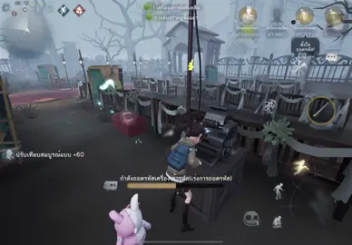 #identityv 