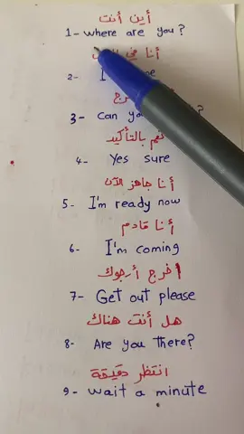 #تعلم_اللغة_الإنجليزية_بأسهل_طريقة 
