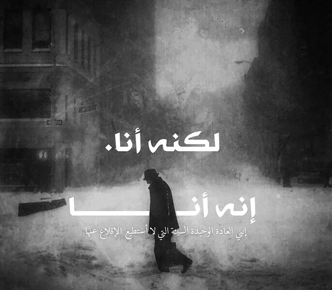 #عتم #كتاباتي #عبارات #fyp 