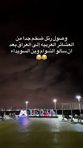 #اعادة_النشر🔃 #اكسبلور #لايك 
