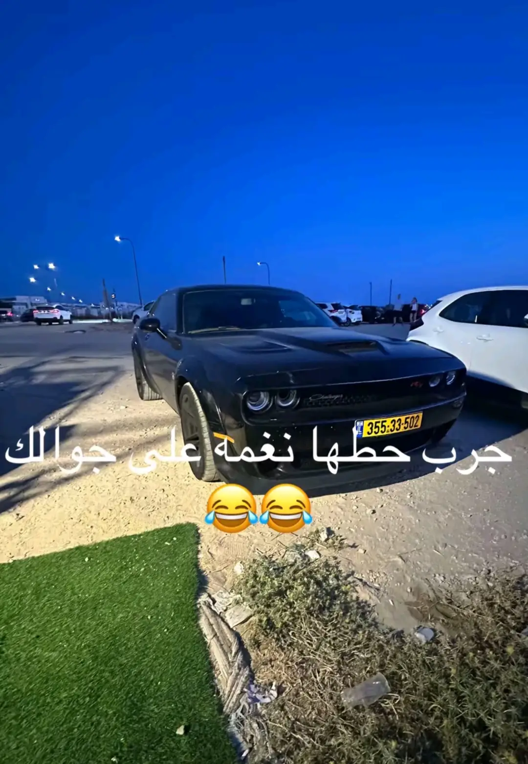#@هاشتاق جيش الكوره 