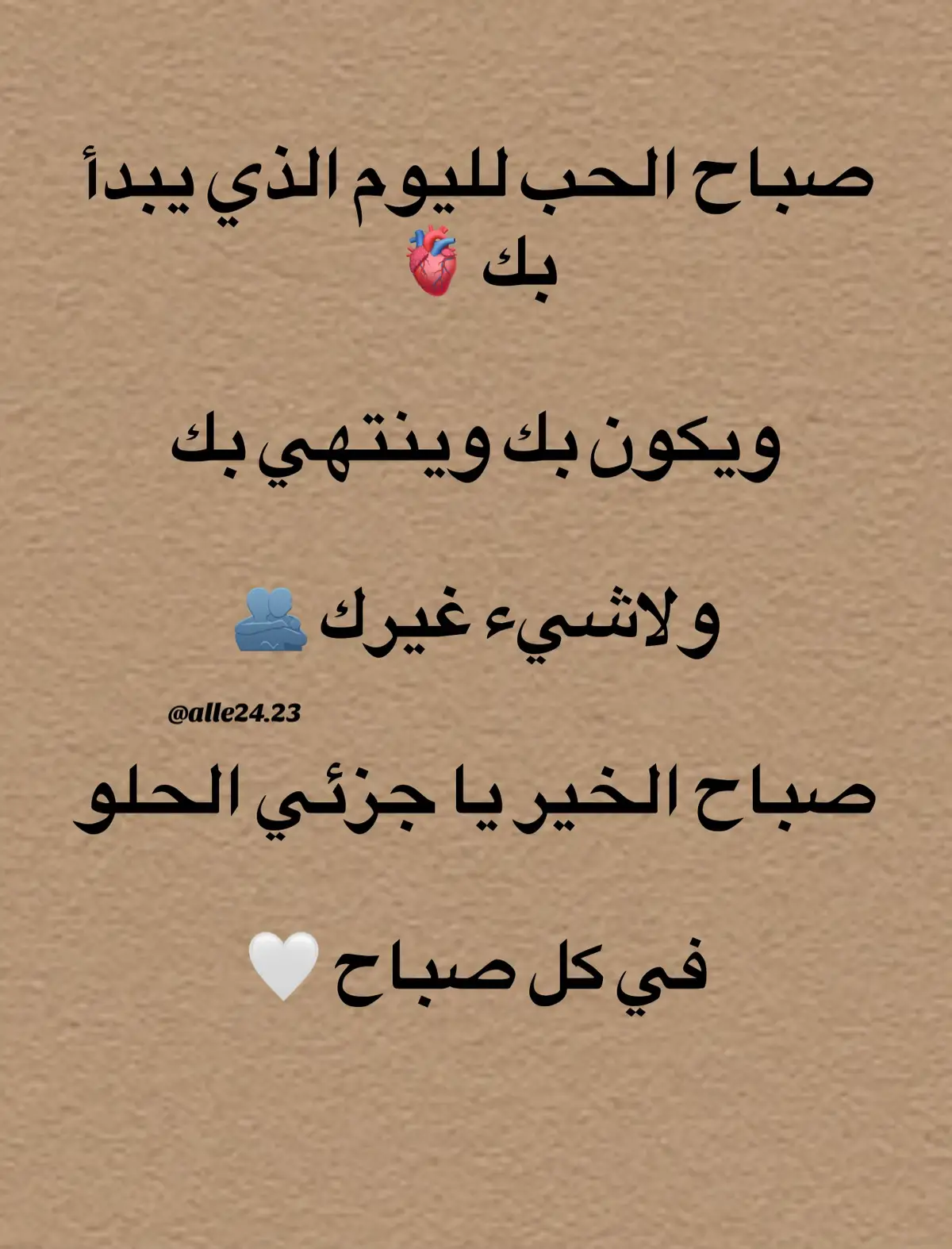 #اذا_عجبكم_حطو_لايكات_ومتابعه💜💯 #منشن_للي_تحبه #مافي_شي_مستاهل #مشاهير_تيك_توك_مشاهير_العرب #ليك______🖤___متابعه____اكسبلووور #راحة_نفسية #مالي_خلق_احط_هاشتاقات 