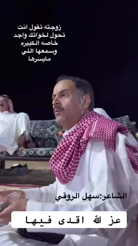 #CapCut #السعودية #الرياض #اكسبلورexplore  عز اقدى فيها