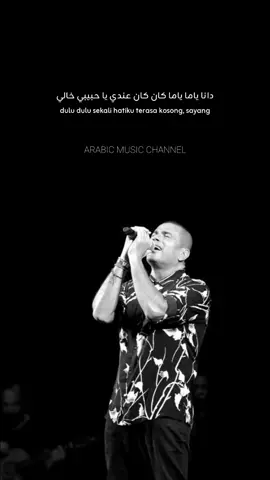 Amr Diab - Khatafouni #amrdiab #egypt🇪🇬 #arabic #arabicsong #laguarab #musikarab #arabia 