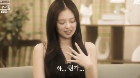 : em mệt rồi || #jennie #xh #ilovetiktok #blackpink #fyp #flove_asahෆ 
