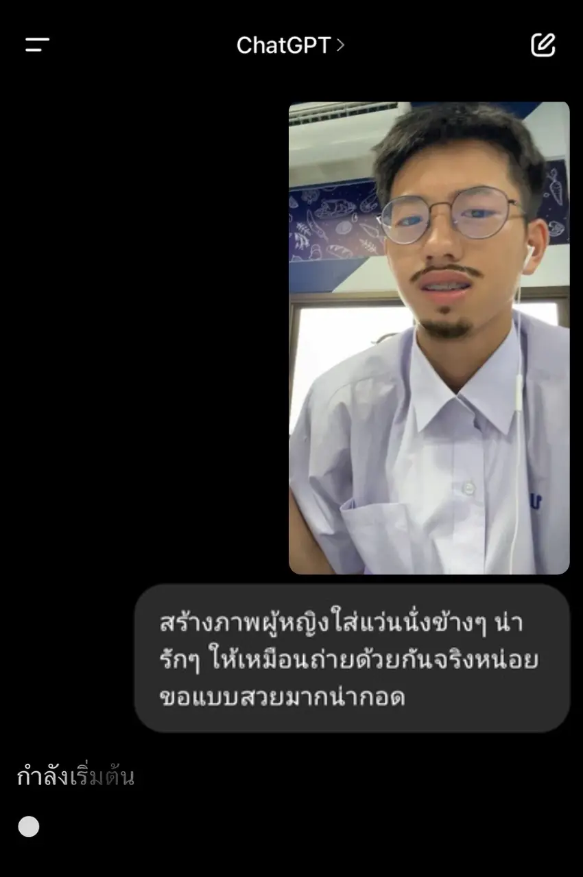 เอิ่ม@ieiejh #fyp 