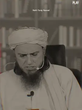 #muftitariqmasood #plzviral🥺🥺🙏🙏foryoupage #for #foryoupage❤️❤️ 